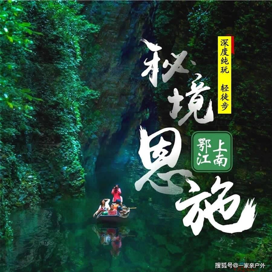 未知道路无敌版