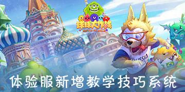 玩具熊五夜后宫4