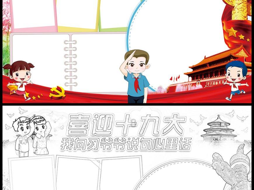 极限竞速地平线3